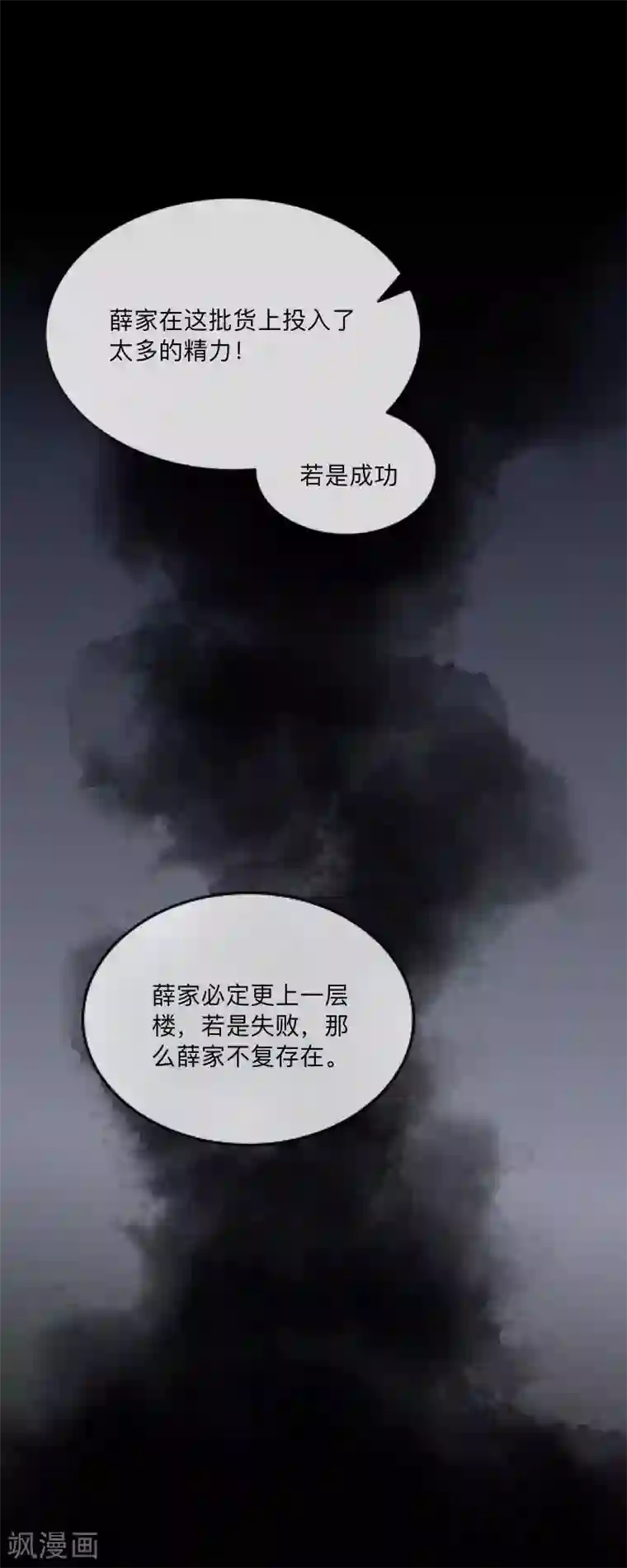 糖果君酒店视频第45话 一触即发