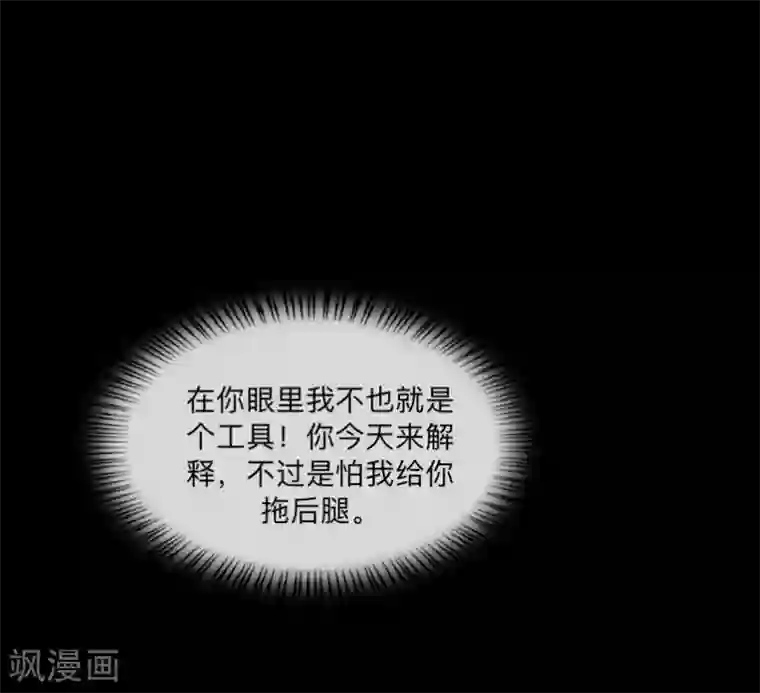 糖果君酒店视频第45话 一触即发