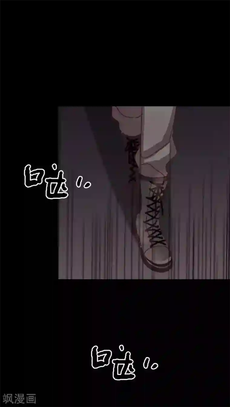 顾漫第45话 一触即发