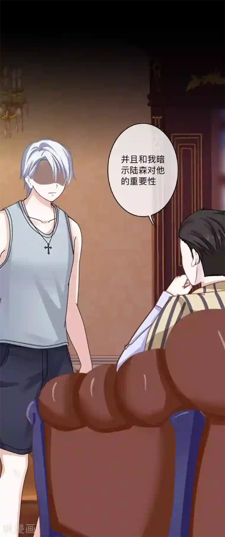 糖果君酒店视频第45话 一触即发