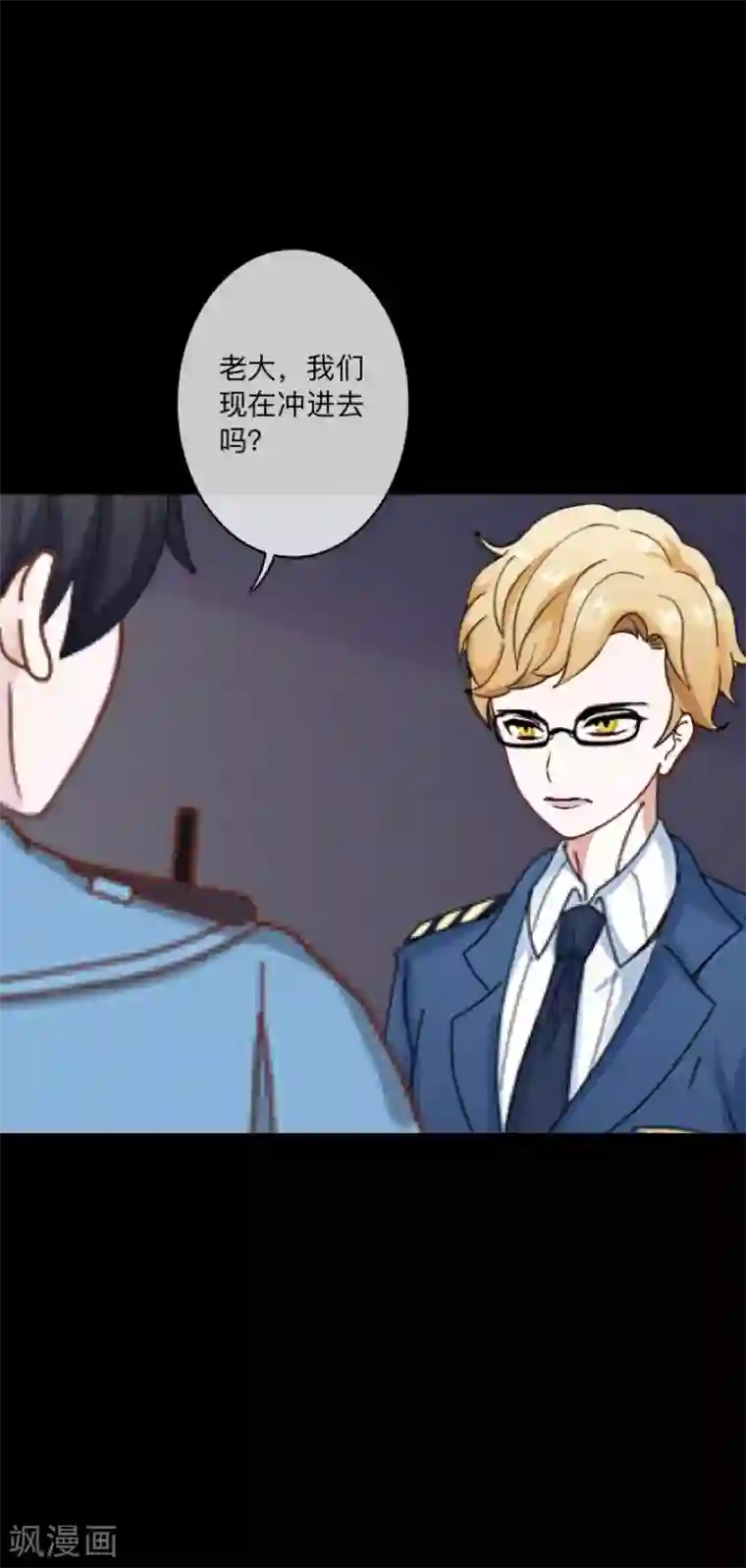 糖果君酒店视频第45话 一触即发