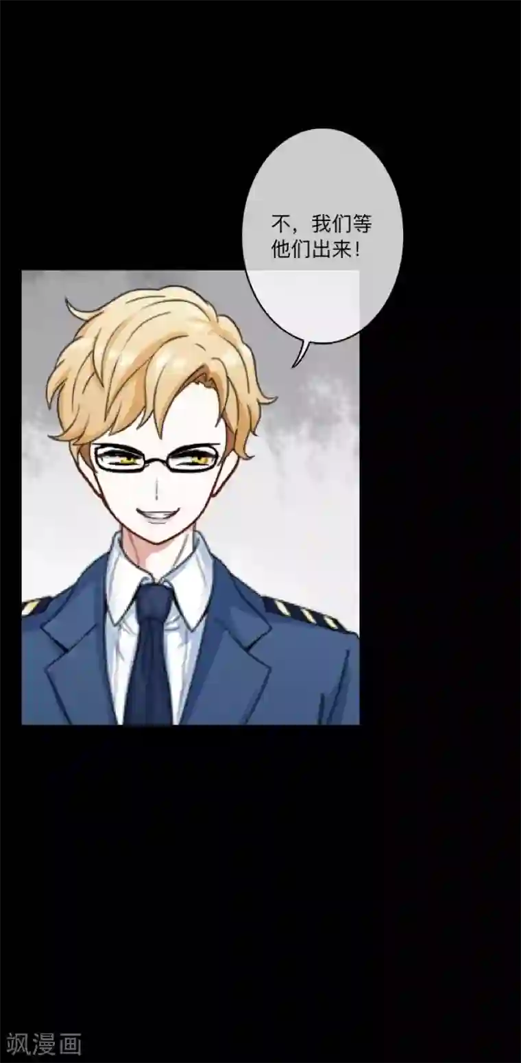 糖果君酒店视频第45话 一触即发