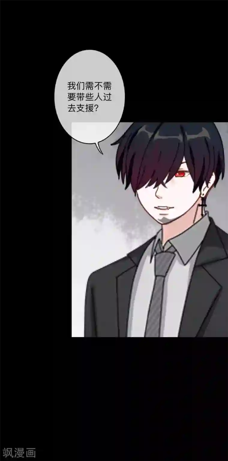 顾漫第45话 一触即发