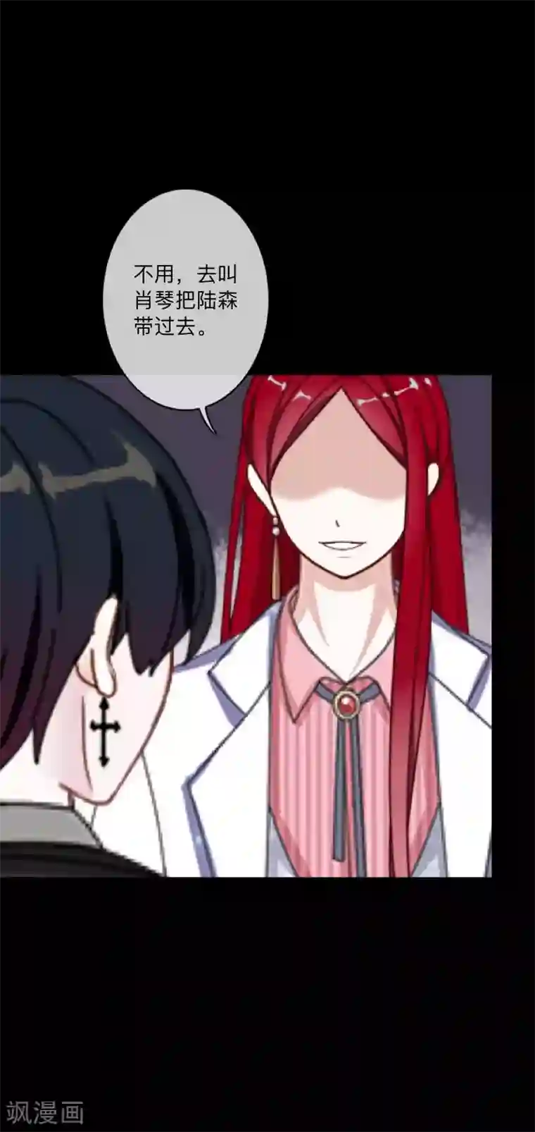 糖果君酒店视频第45话 一触即发