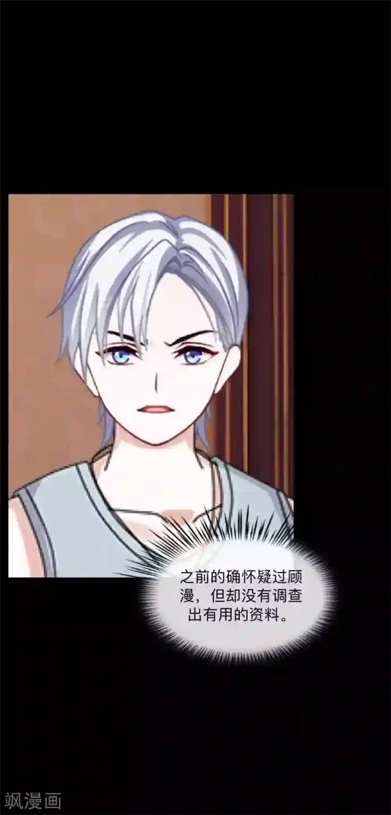 糖果君酒店视频第45话 一触即发