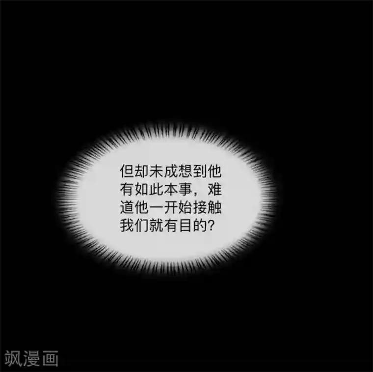 糖果君酒店视频第45话 一触即发