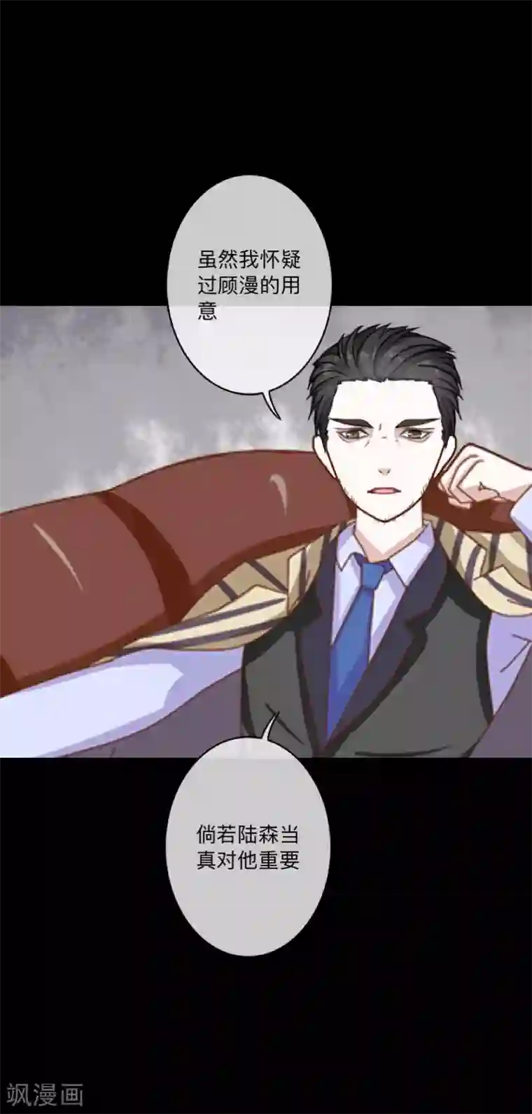 糖果君酒店视频第45话 一触即发