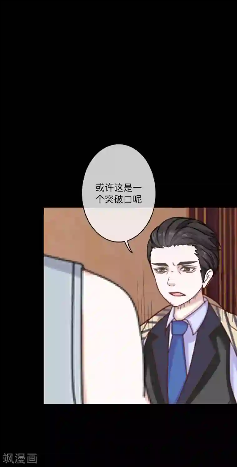 糖果君酒店视频第45话 一触即发