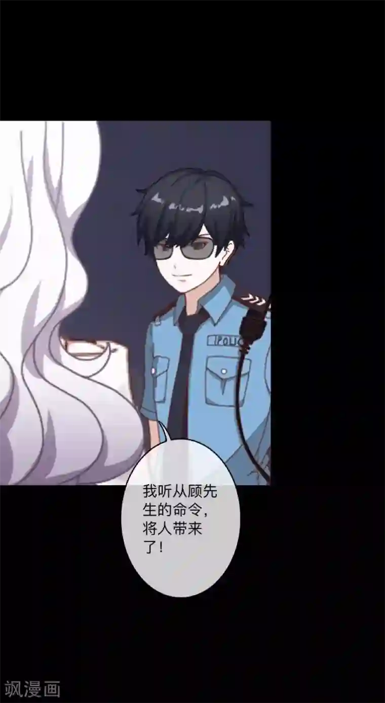 顾漫第46话 胜利