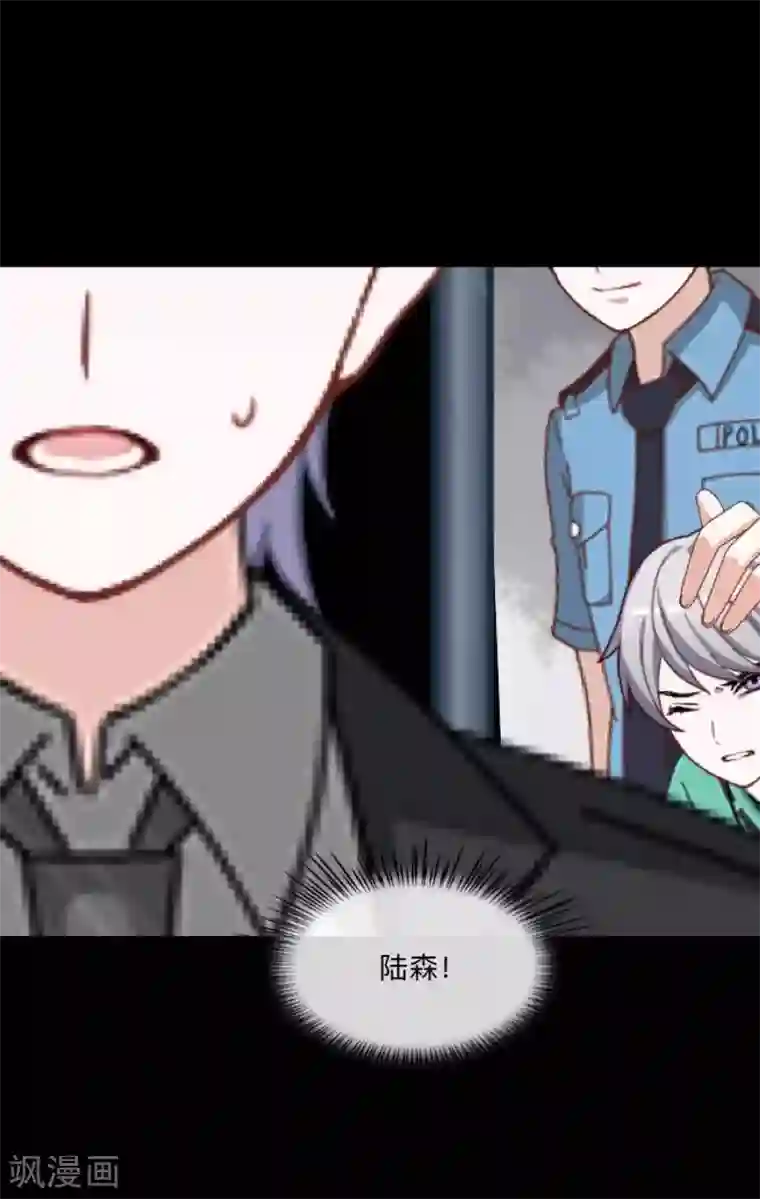 顾漫第46话 胜利