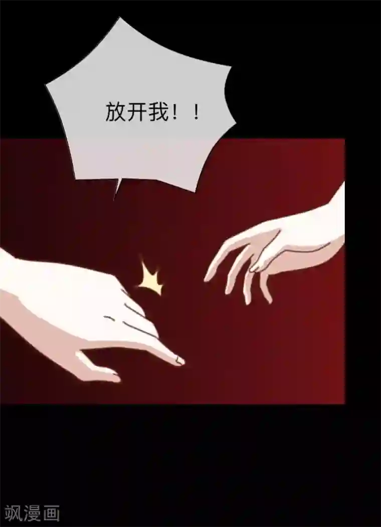 二次元美女四肢被绑住的图片第46话 胜利