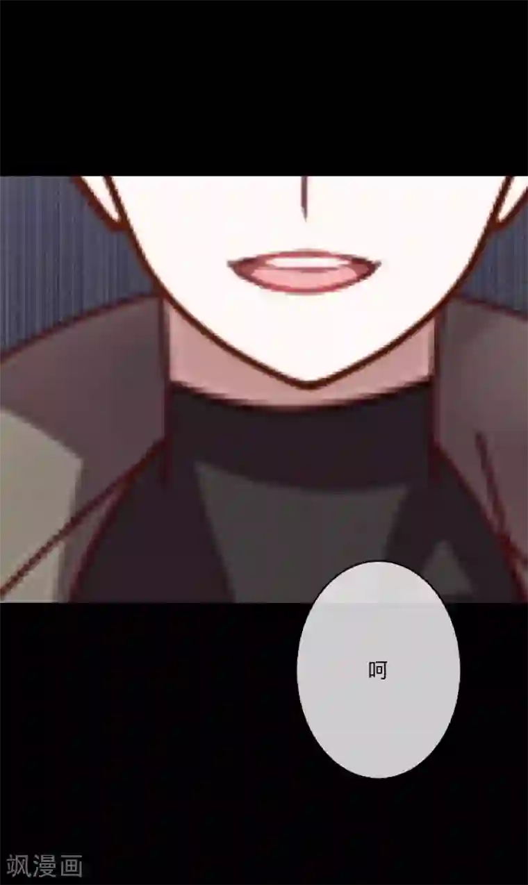 顾漫第46话 胜利