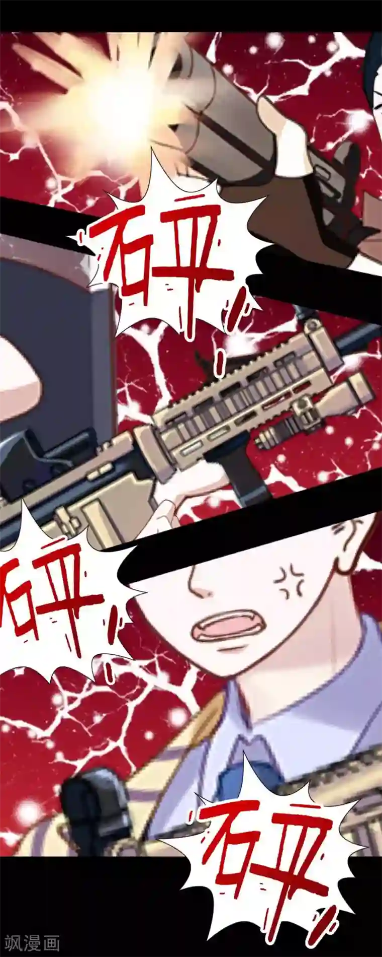 顾漫第46话 胜利