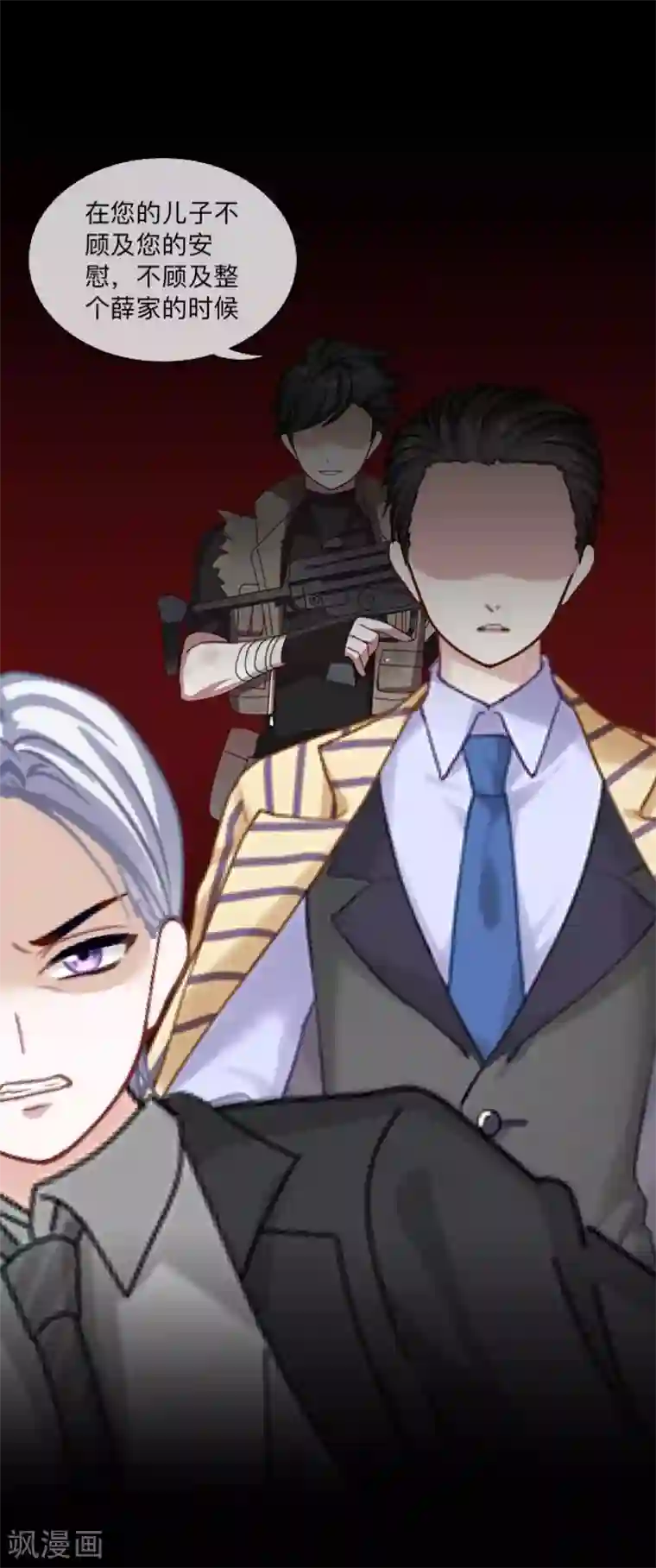 二次元美女四肢被绑住的图片第46话 胜利