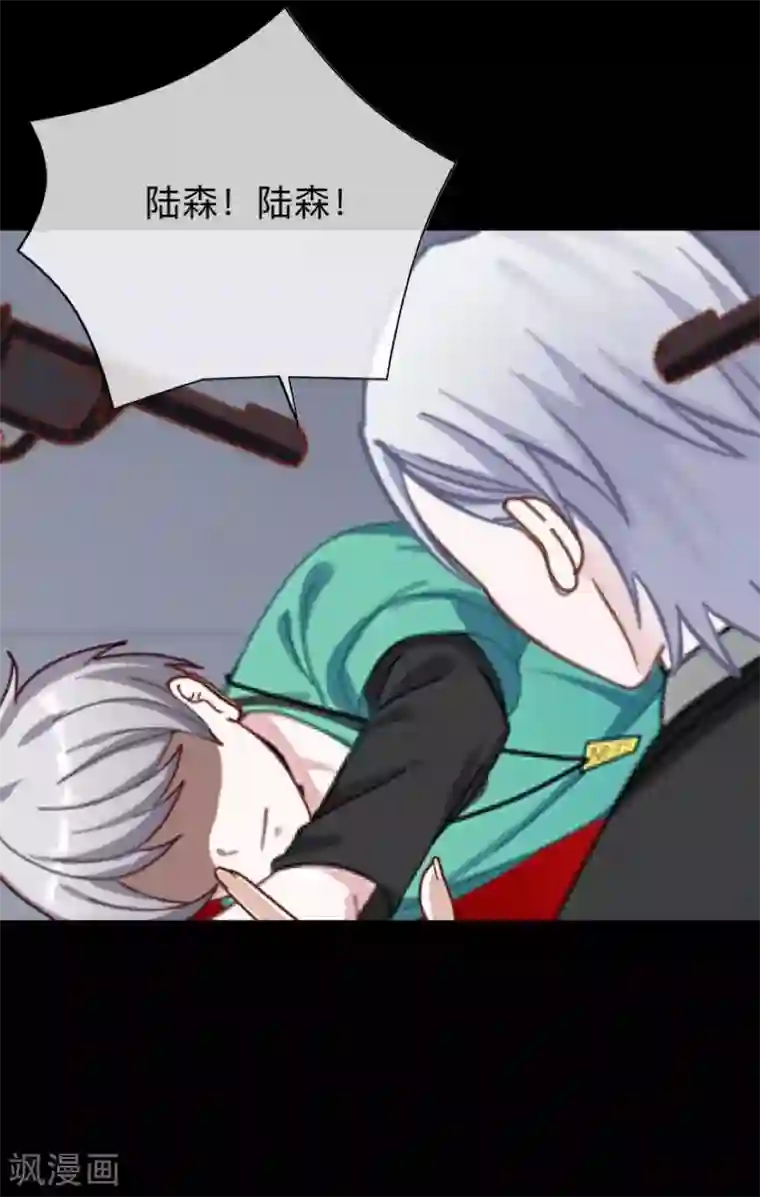 二次元美女四肢被绑住的图片第46话 胜利
