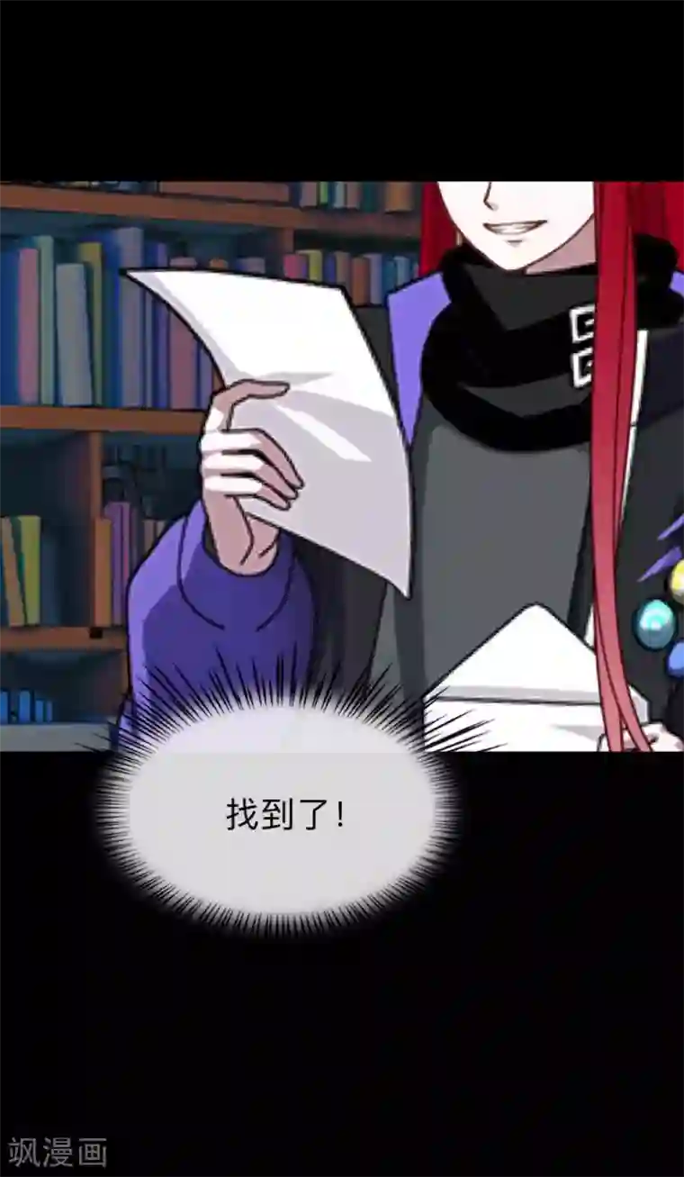 顾漫第46话 胜利