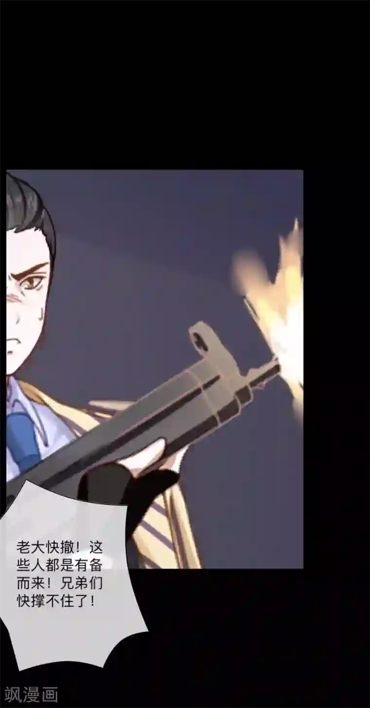 二次元美女四肢被绑住的图片第46话 胜利