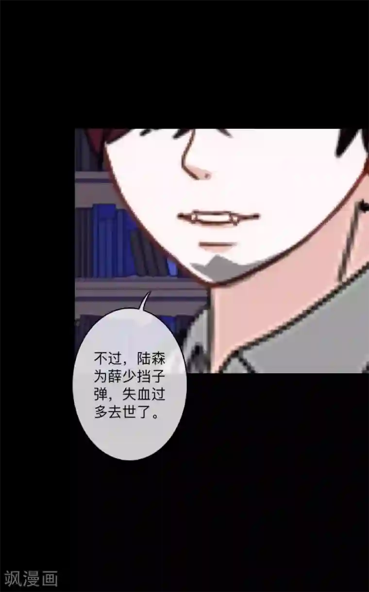 二次元美女四肢被绑住的图片第46话 胜利