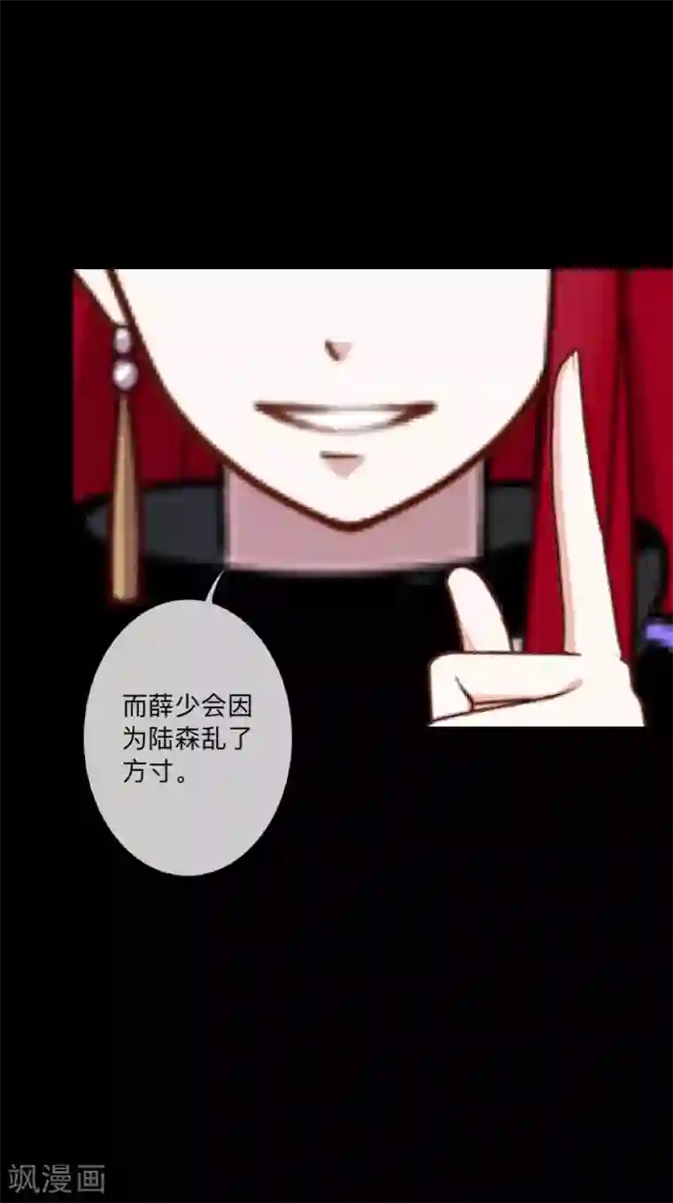 二次元美女四肢被绑住的图片第46话 胜利