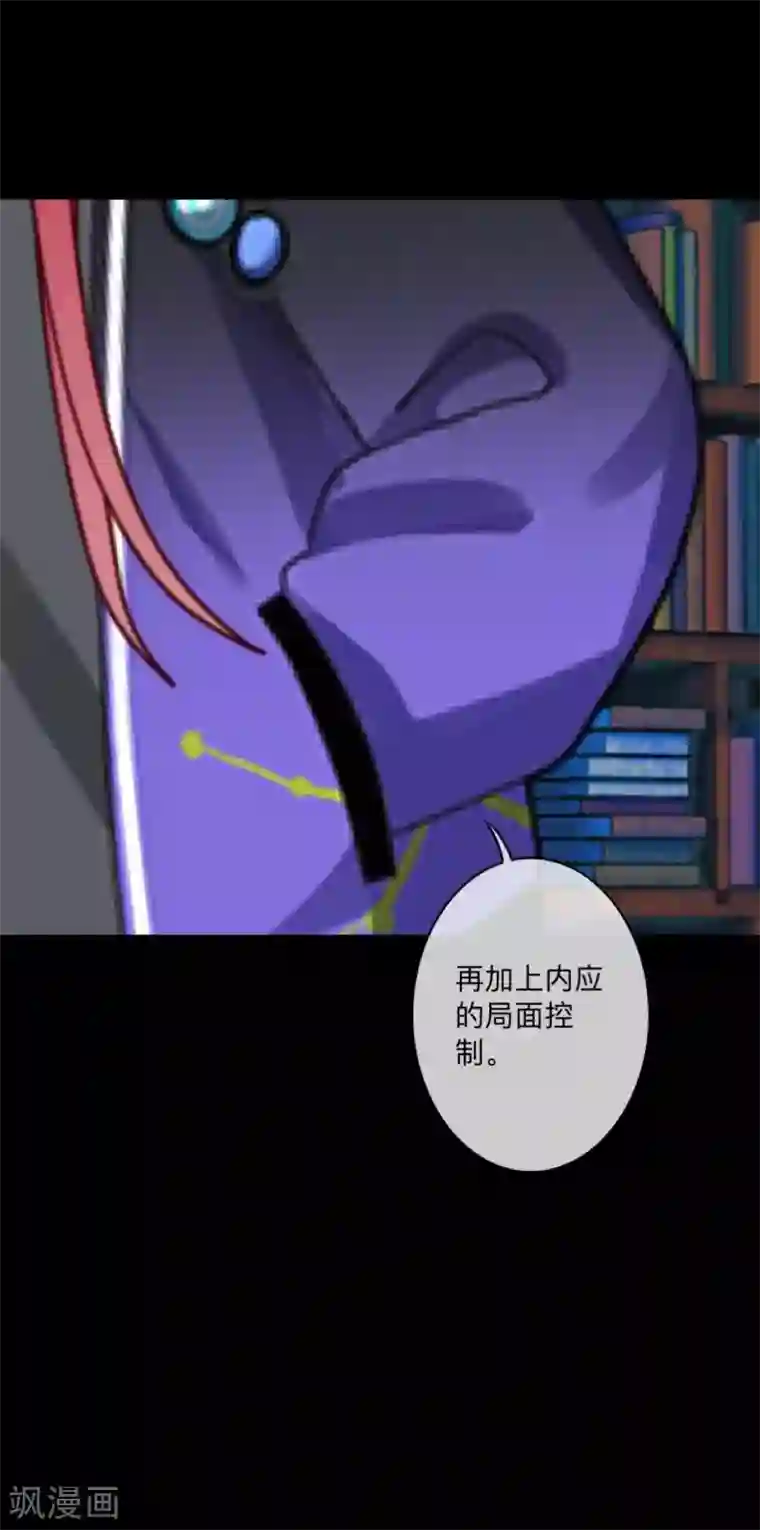 二次元美女四肢被绑住的图片第46话 胜利