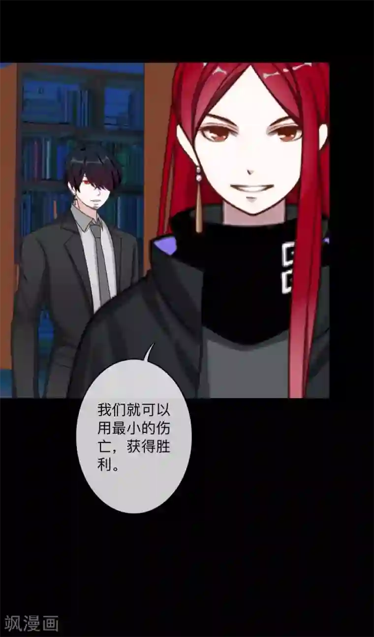 二次元美女四肢被绑住的图片第46话 胜利