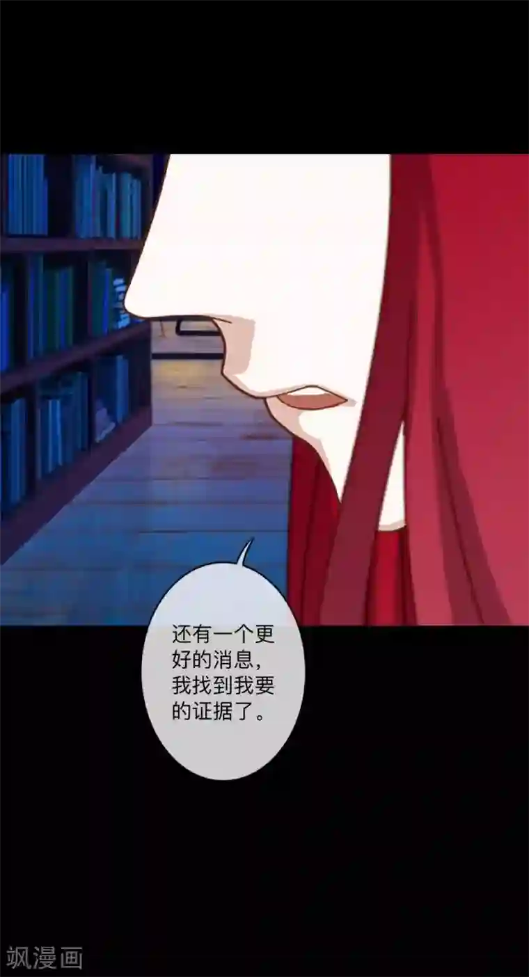 二次元美女四肢被绑住的图片第46话 胜利