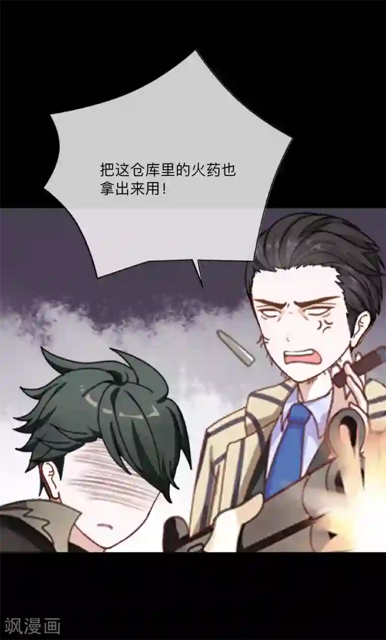 二次元美女四肢被绑住的图片第46话 胜利