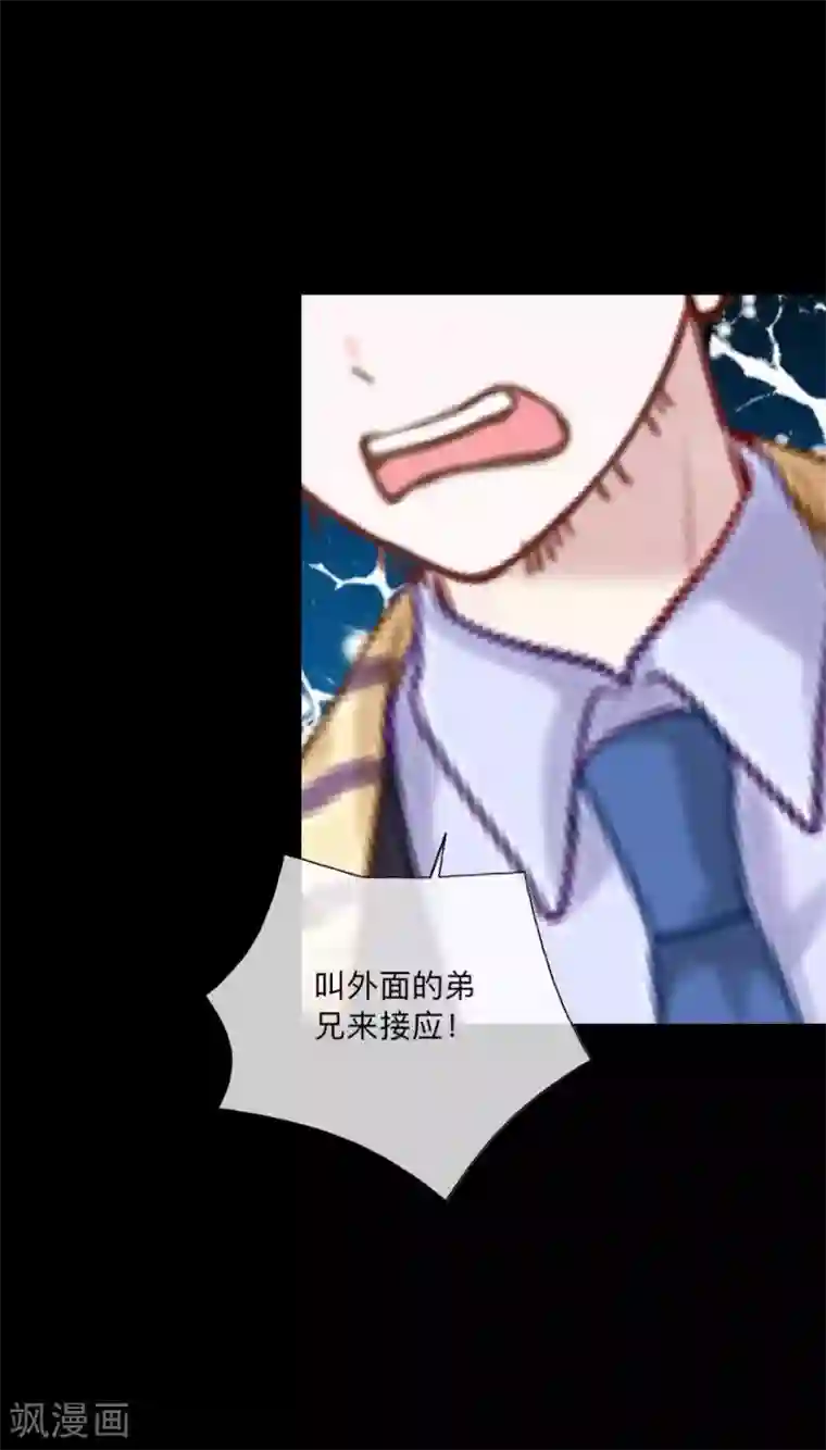二次元美女四肢被绑住的图片第46话 胜利