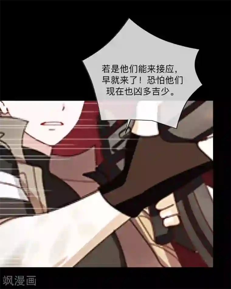 顾漫第46话 胜利