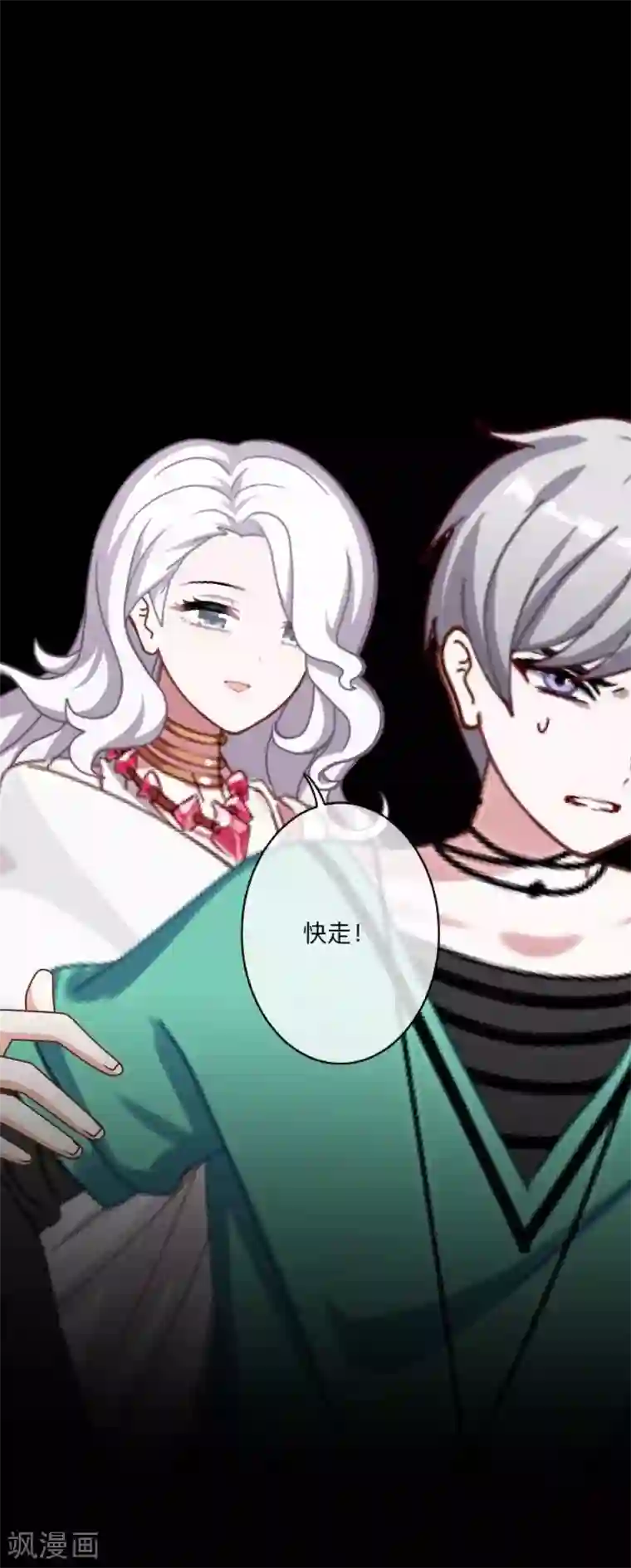 二次元美女四肢被绑住的图片第46话 胜利