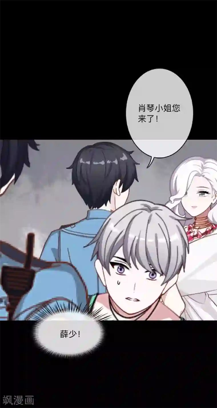 二次元美女四肢被绑住的图片第46话 胜利