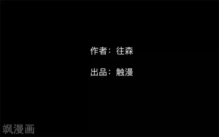 2次元风俗学院第2区最终话 剧终
