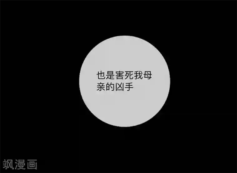 2次元风俗学院第2区最终话 剧终