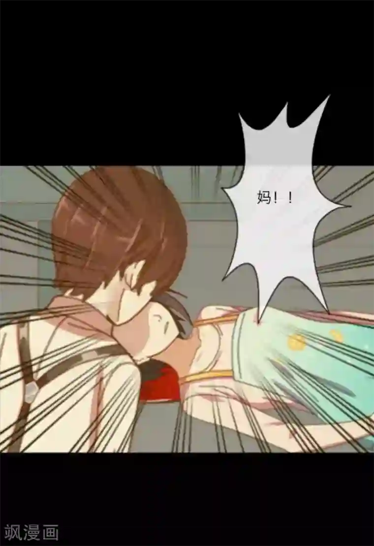 2次元风俗学院第2区最终话 剧终