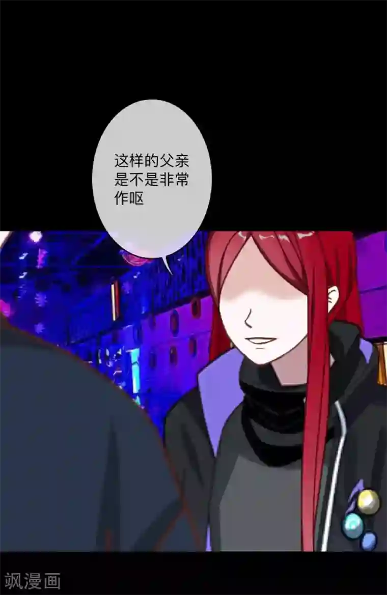 2次元风俗学院第2区最终话 剧终