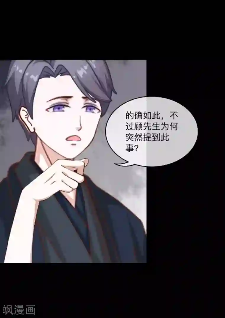 2次元风俗学院第2区最终话 剧终