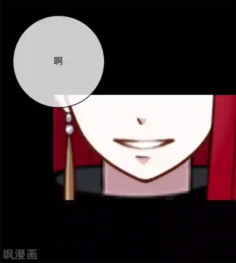 2次元风俗学院第2区最终话 剧终