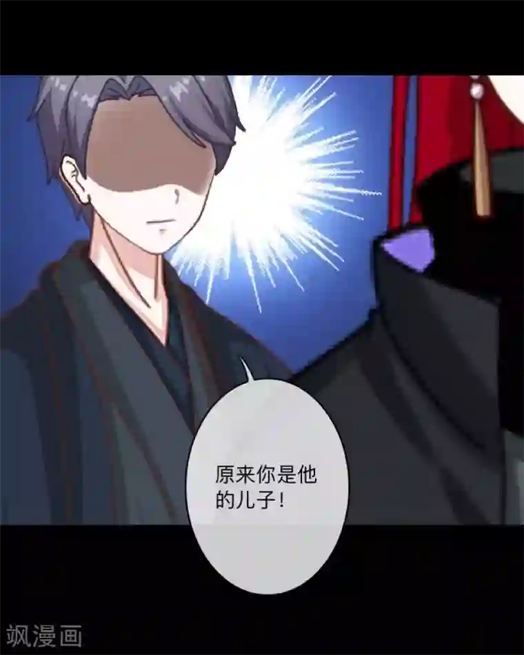 顾漫最终话 剧终