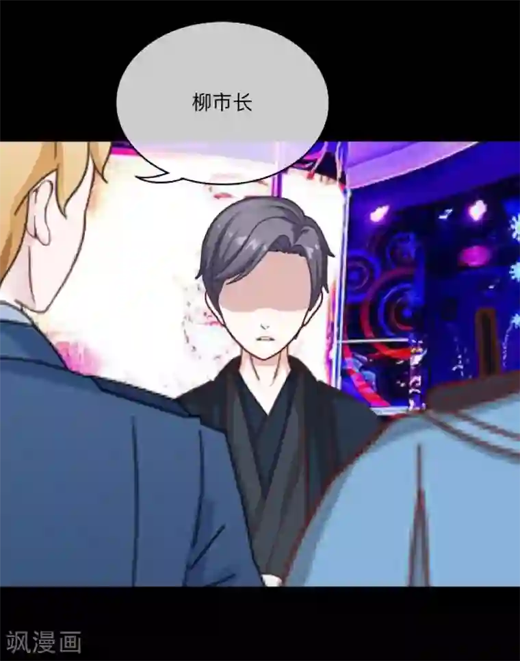 2次元风俗学院第2区最终话 剧终