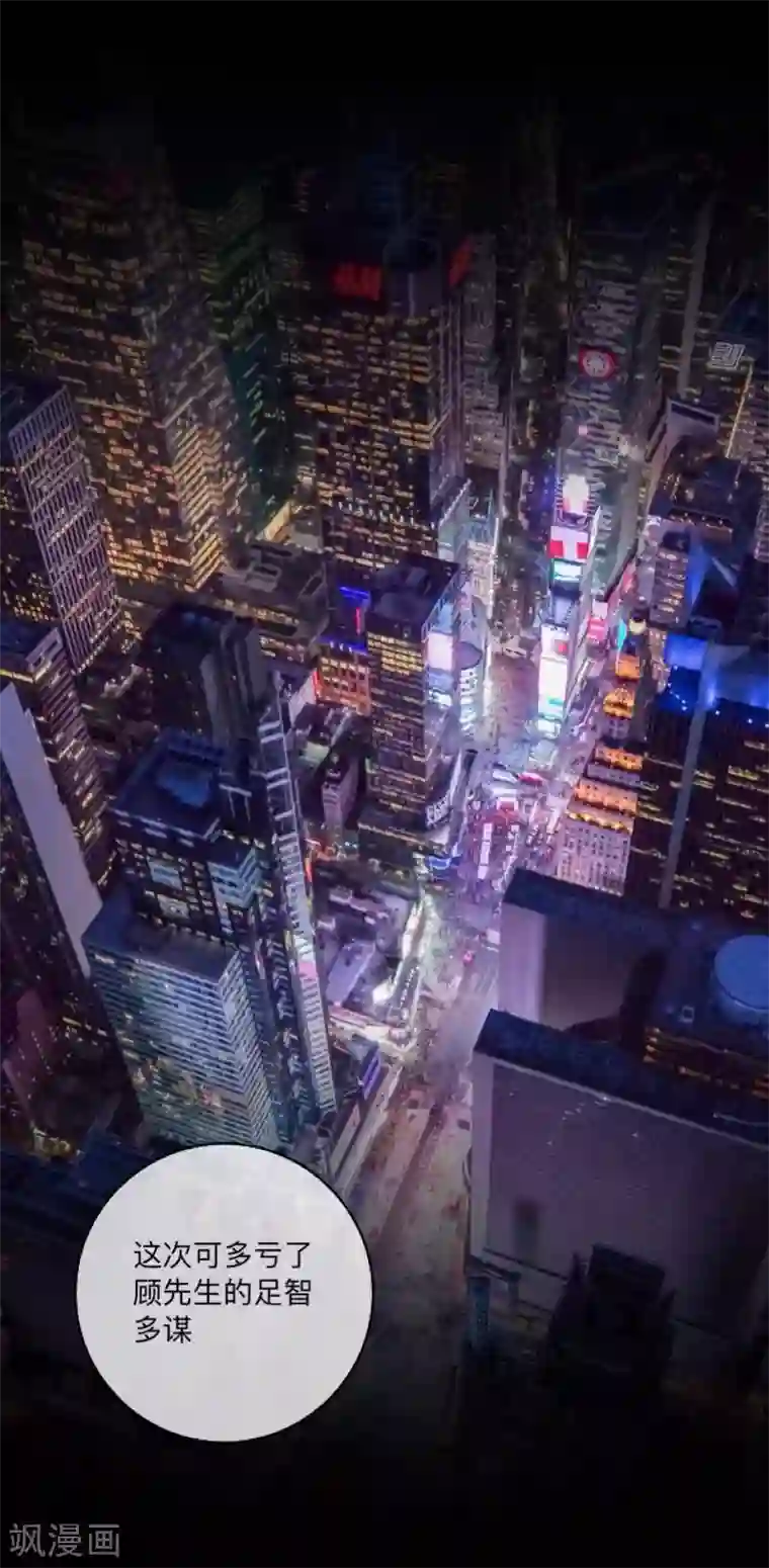 2次元风俗学院第2区最终话 剧终