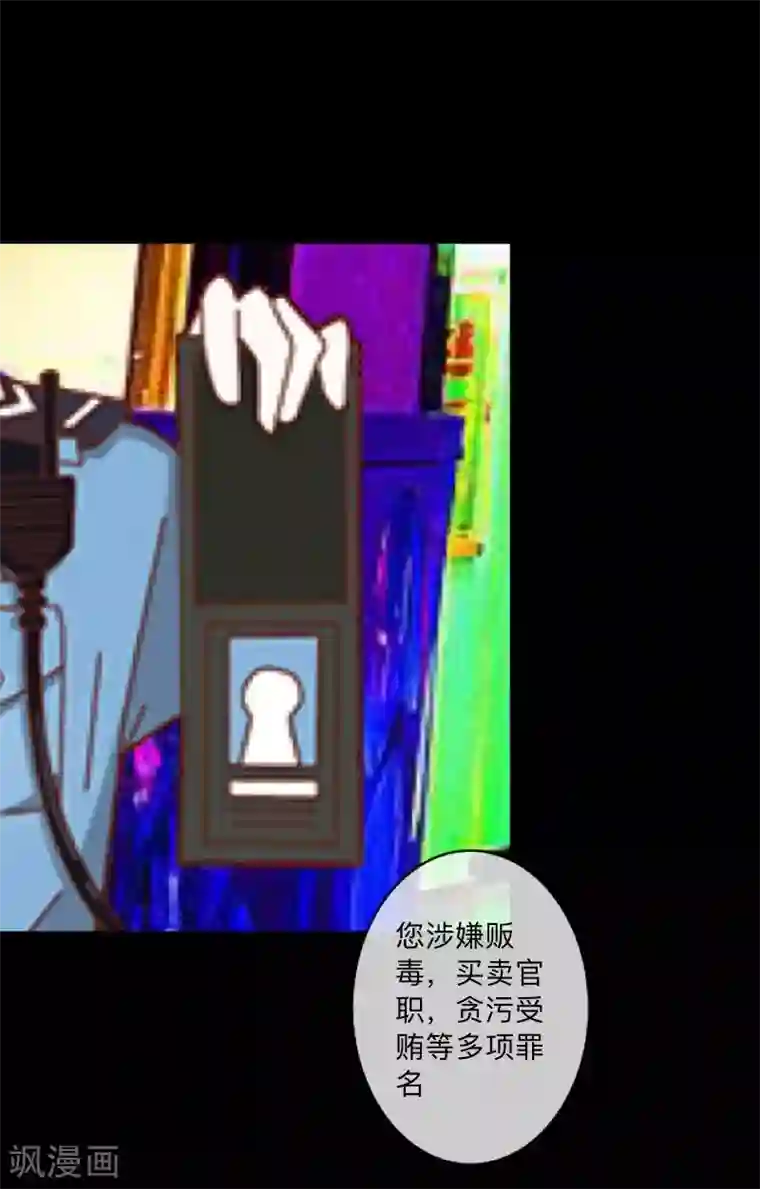 2次元风俗学院第2区最终话 剧终