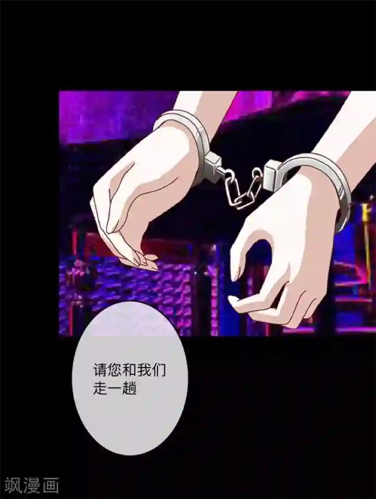 2次元风俗学院第2区最终话 剧终