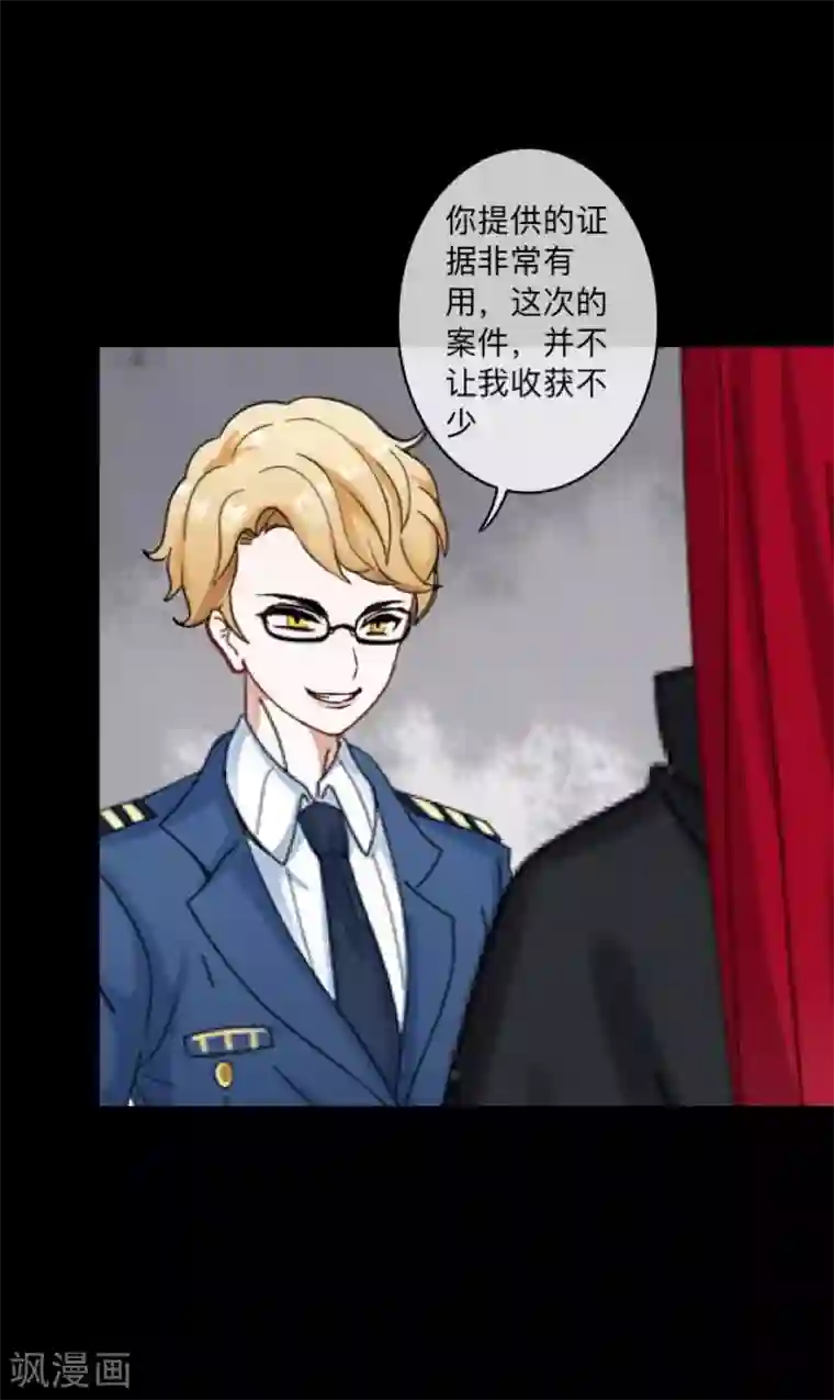 2次元风俗学院第2区最终话 剧终