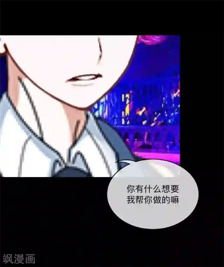 2次元风俗学院第2区最终话 剧终