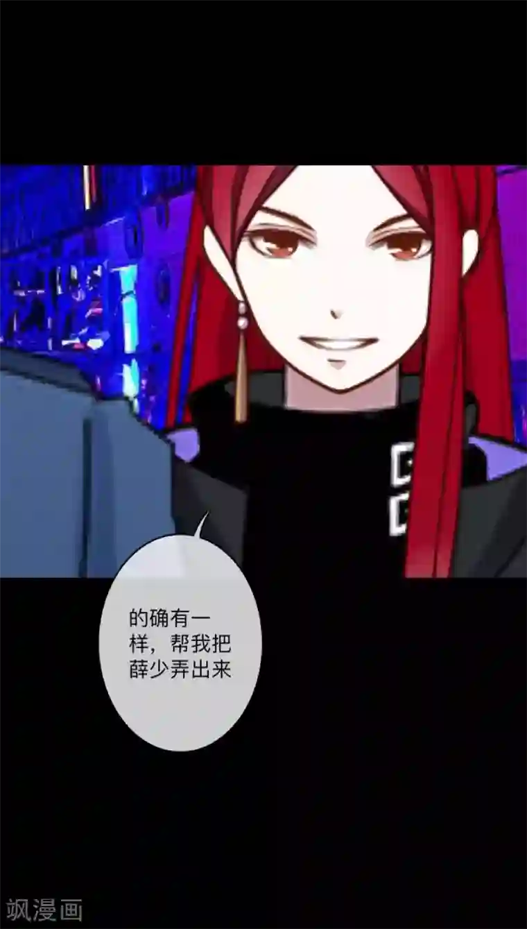 2次元风俗学院第2区最终话 剧终