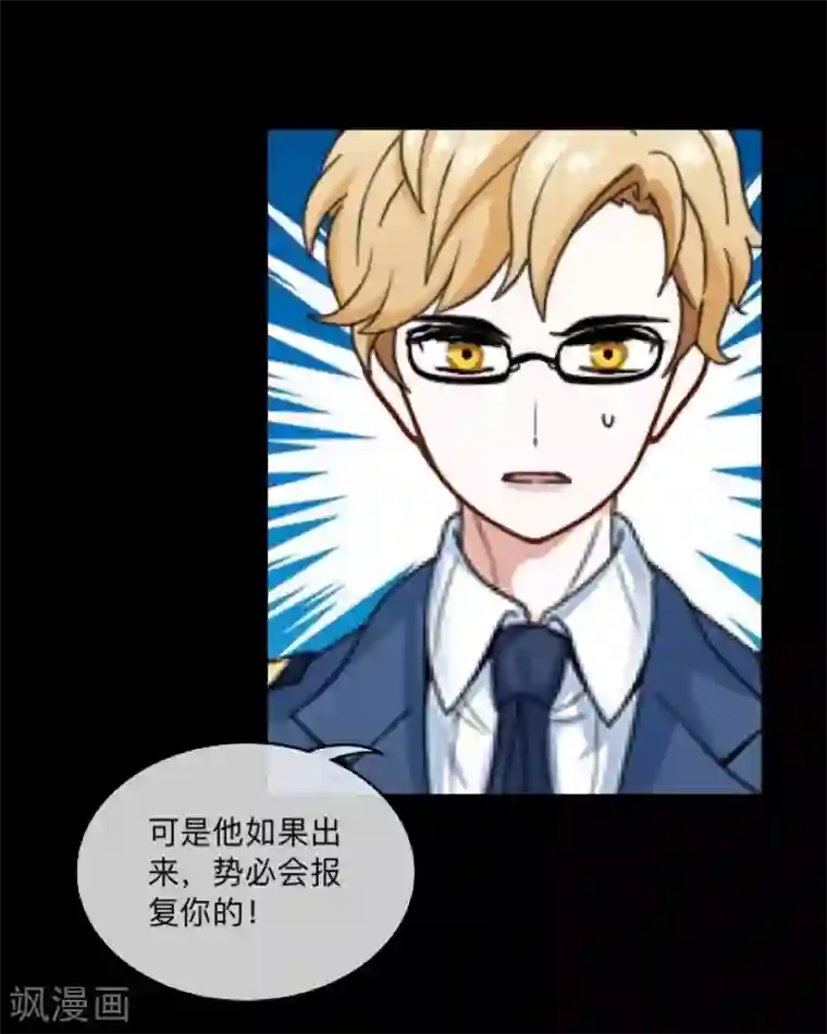 2次元风俗学院第2区最终话 剧终