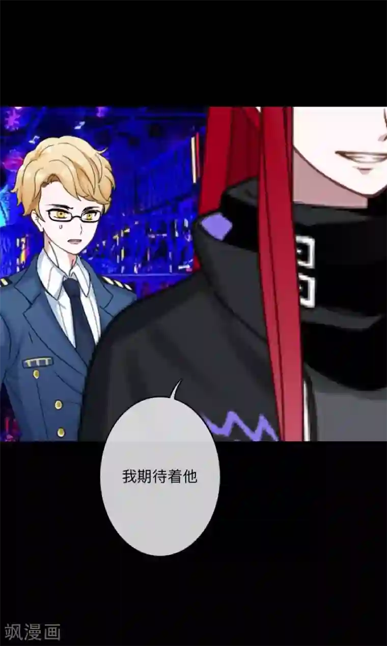 2次元风俗学院第2区最终话 剧终