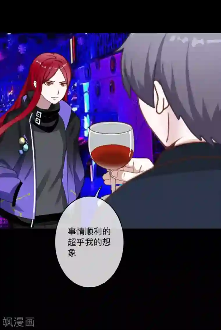 2次元风俗学院第2区最终话 剧终