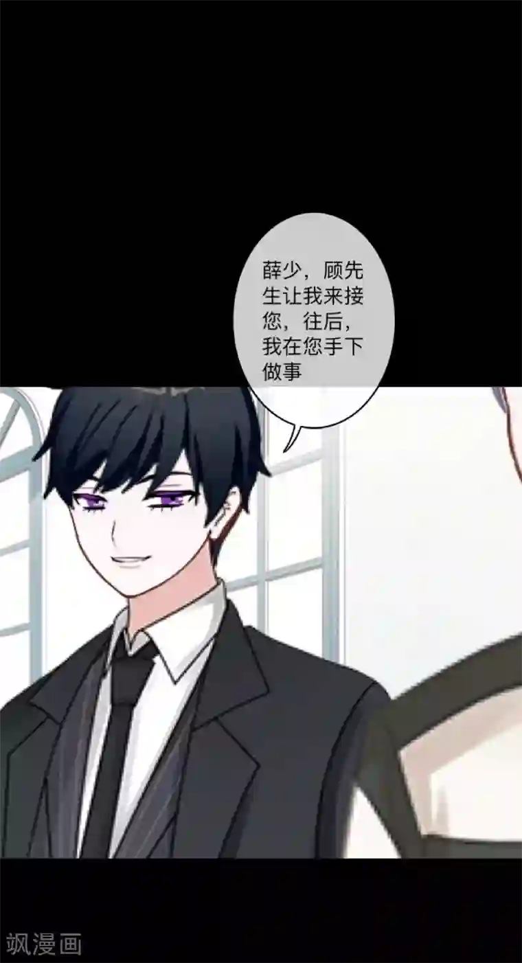 2次元风俗学院第2区最终话 剧终