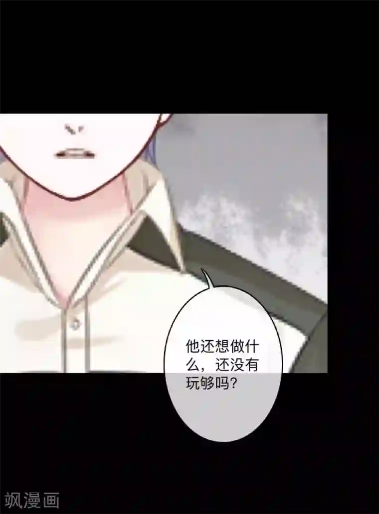 2次元风俗学院第2区最终话 剧终